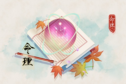 择吉老黄历皇历 老皇历万年历 皇历查询