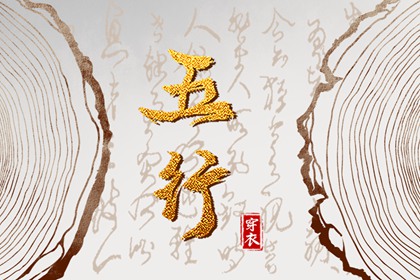 万年历老黄历|今天黄历是什么日子|黄历结婚
